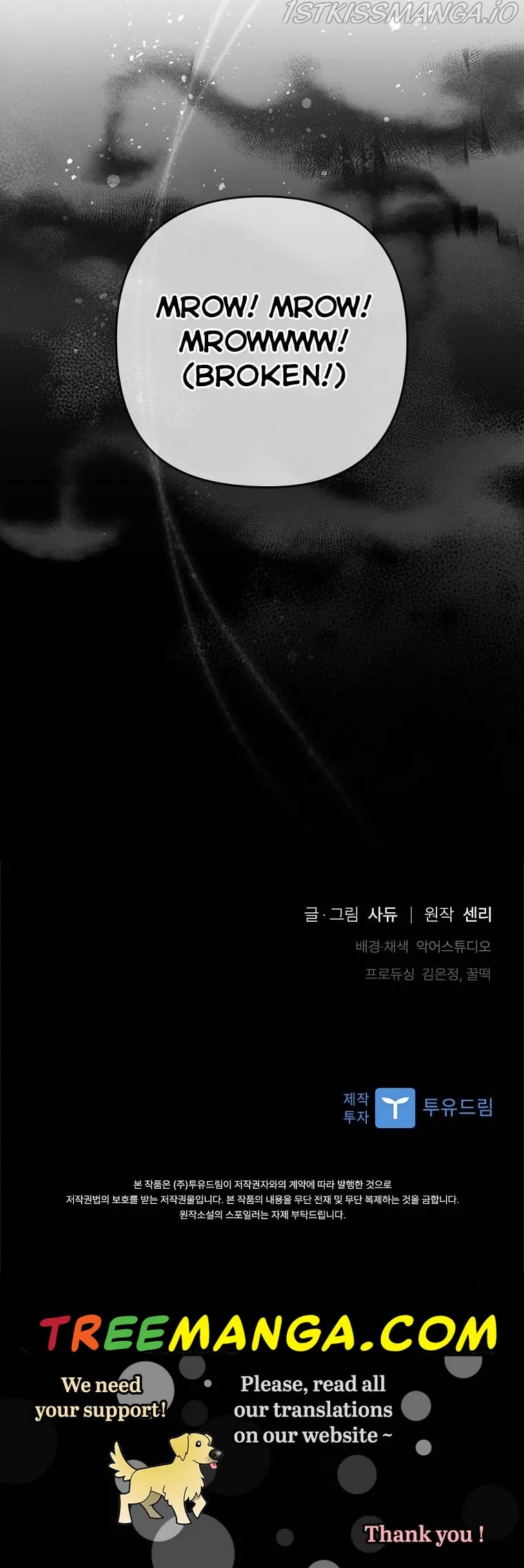 I Was Seduced by the Sick Male Lead Chapter 23 Online - página 48