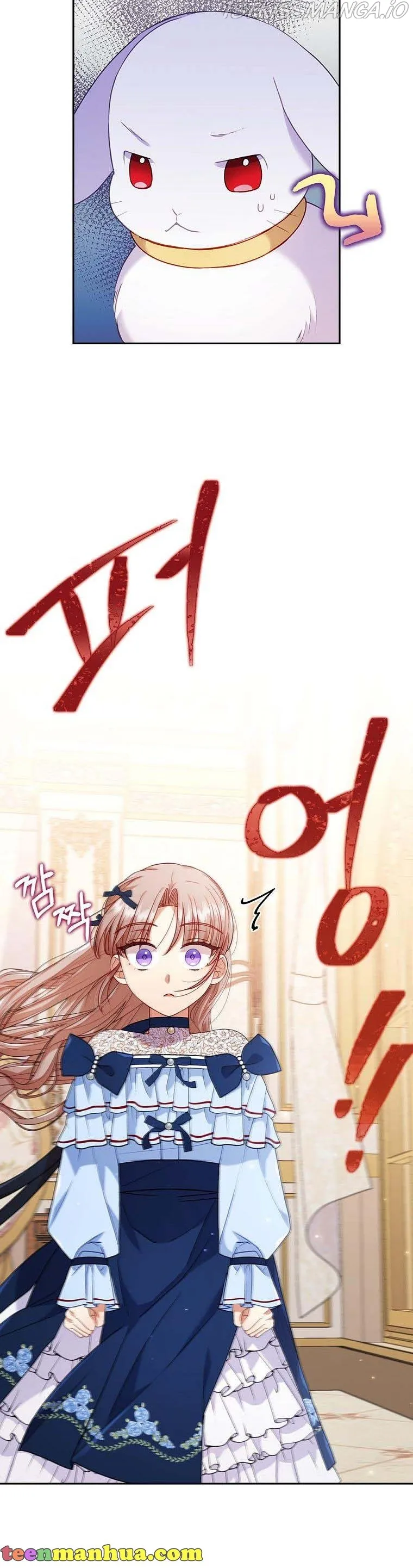I Was Seduced by the Sick Male Lead Chapter 25 Online - página 12