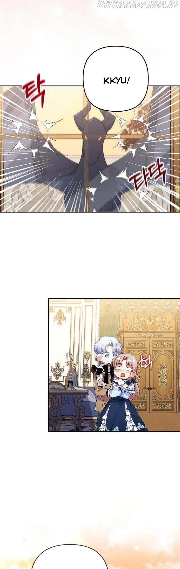 I Was Seduced by the Sick Male Lead Chapter 26 Online - página 31
