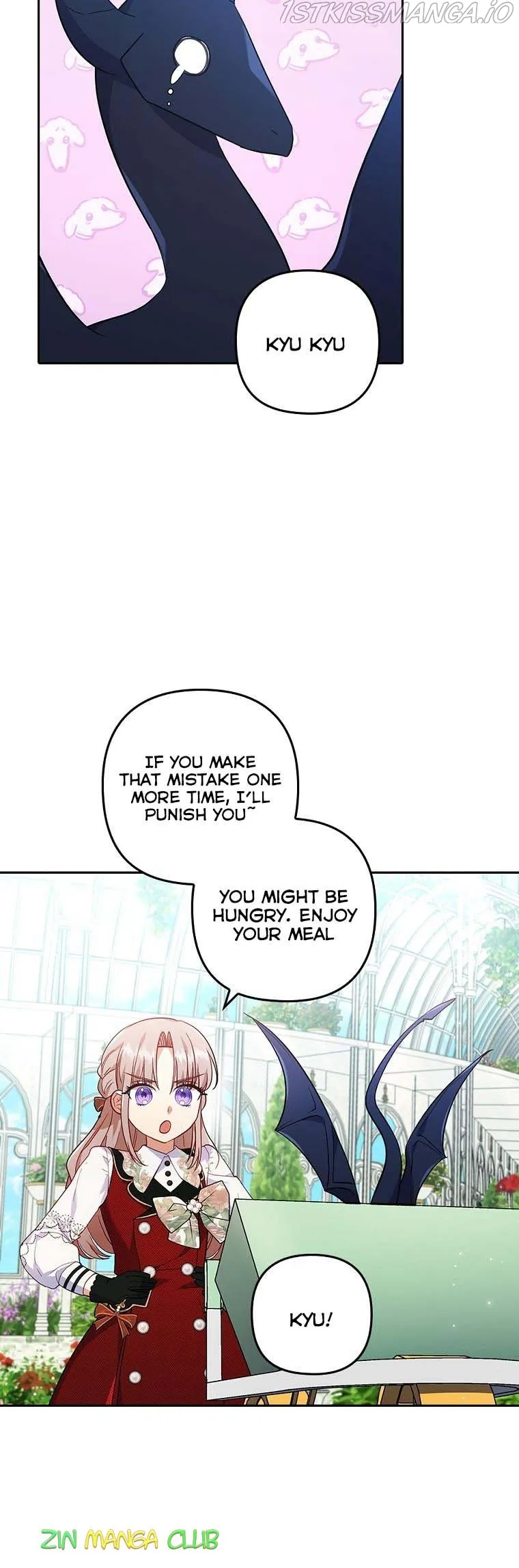 I Was Seduced by the Sick Male Lead Chapter 29.5 Online - página 17