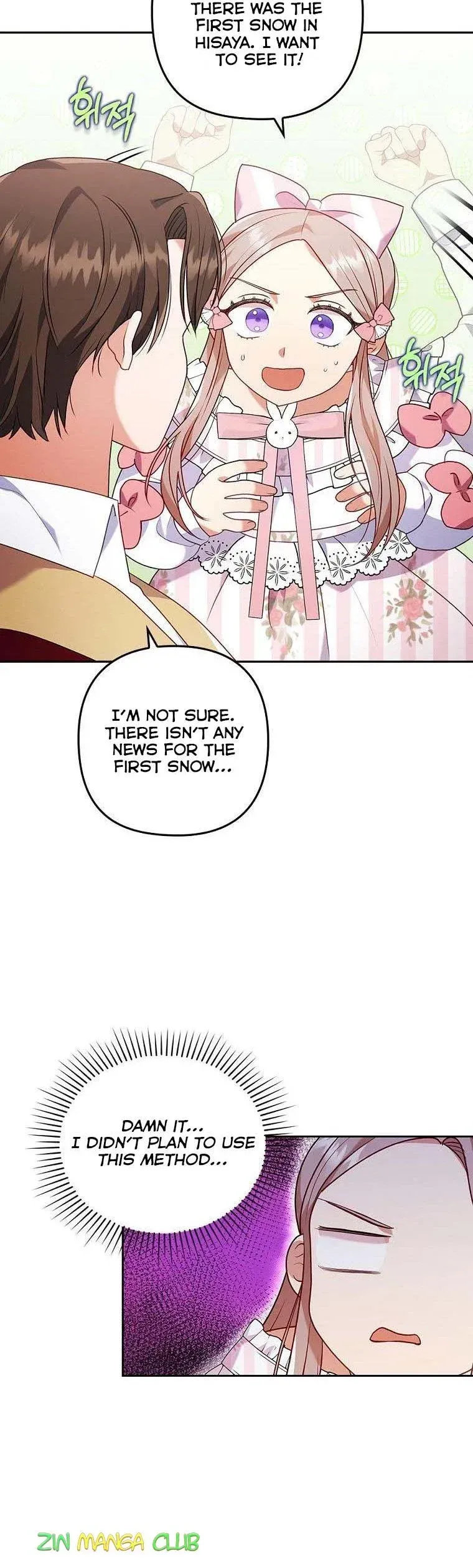 I Was Seduced by the Sick Male Lead Chapter 31 Online - página 12