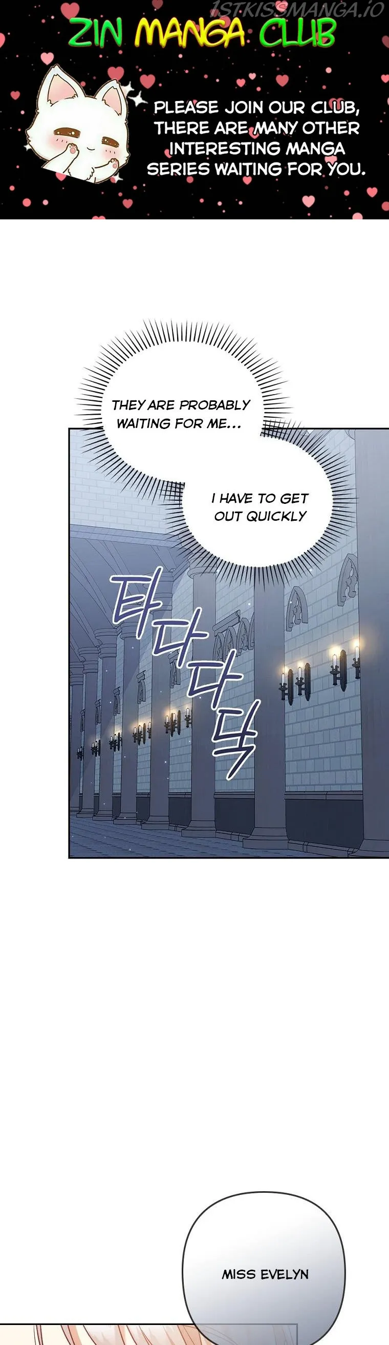 I Was Seduced by the Sick Male Lead Chapter 37.5 Online - página 1