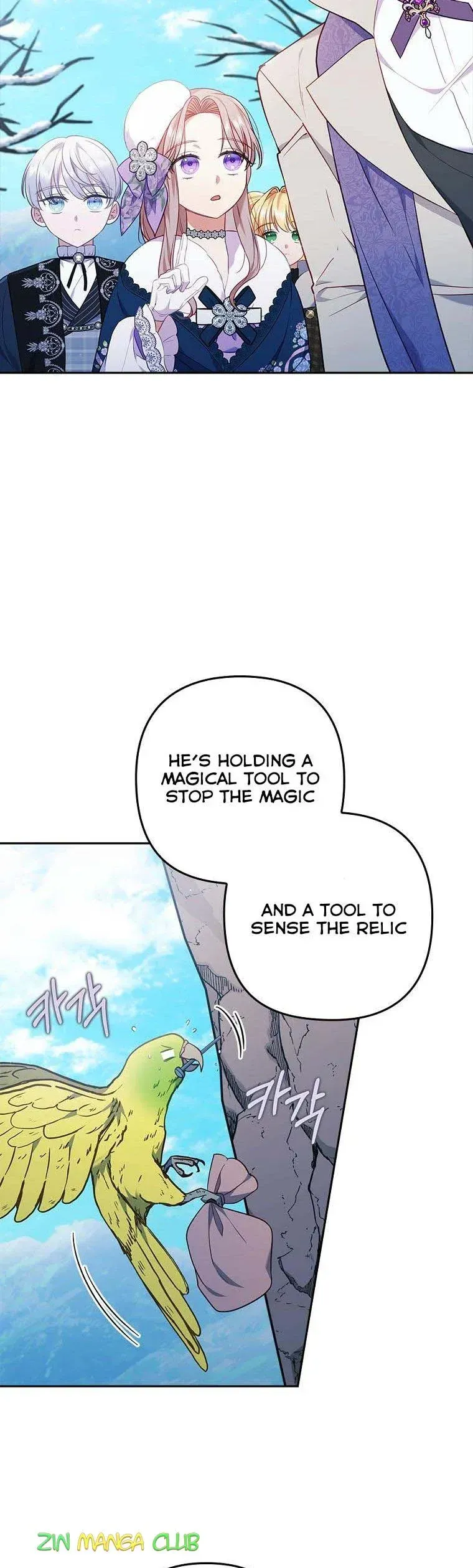 I Was Seduced by the Sick Male Lead Chapter 39 Online - página 19
