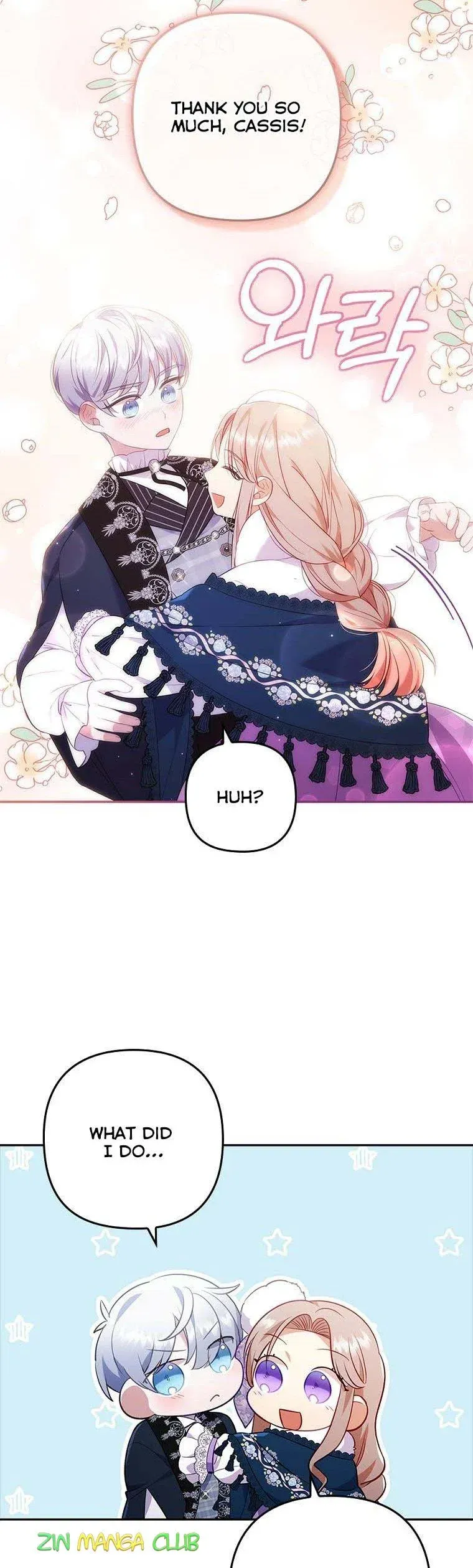 I Was Seduced by the Sick Male Lead Chapter 39.5 Online - página 3