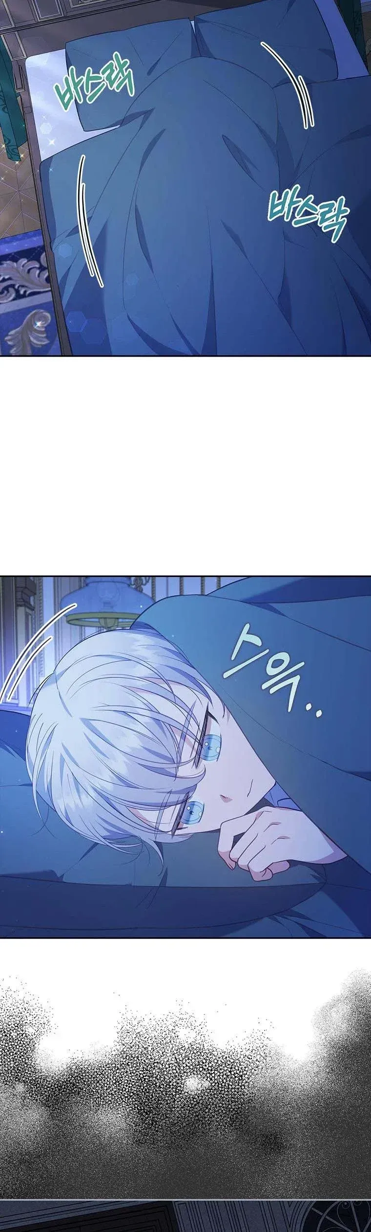 I Was Seduced by the Sick Male Lead Chapter 39.5 Online - página 11