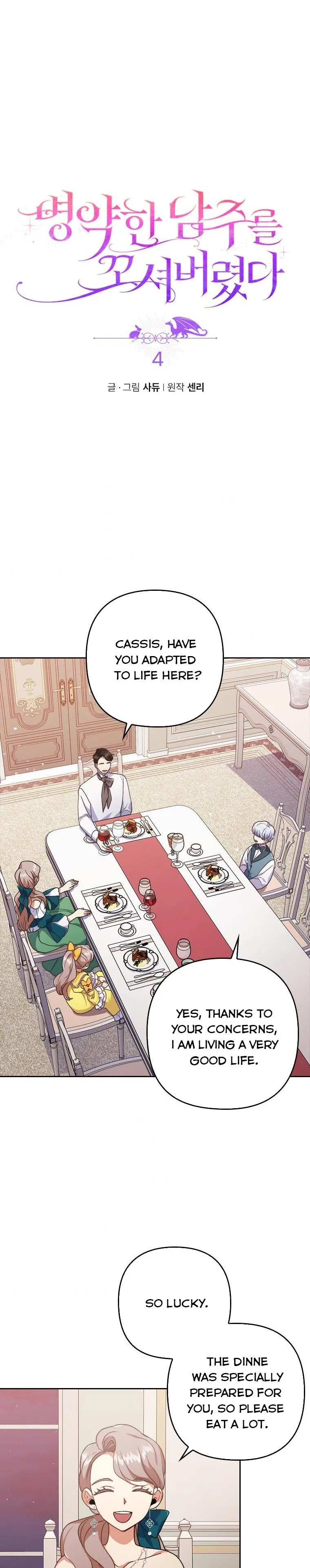 I Was Seduced by the Sick Male Lead Chapter 4 Online - página 3