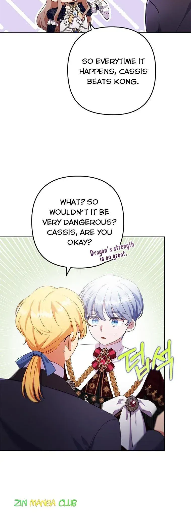 I Was Seduced by the Sick Male Lead Chapter 40.5 Online - página 20
