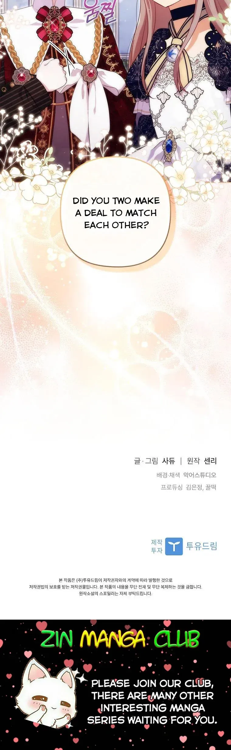I Was Seduced by the Sick Male Lead Chapter 40.5 Online - página 23