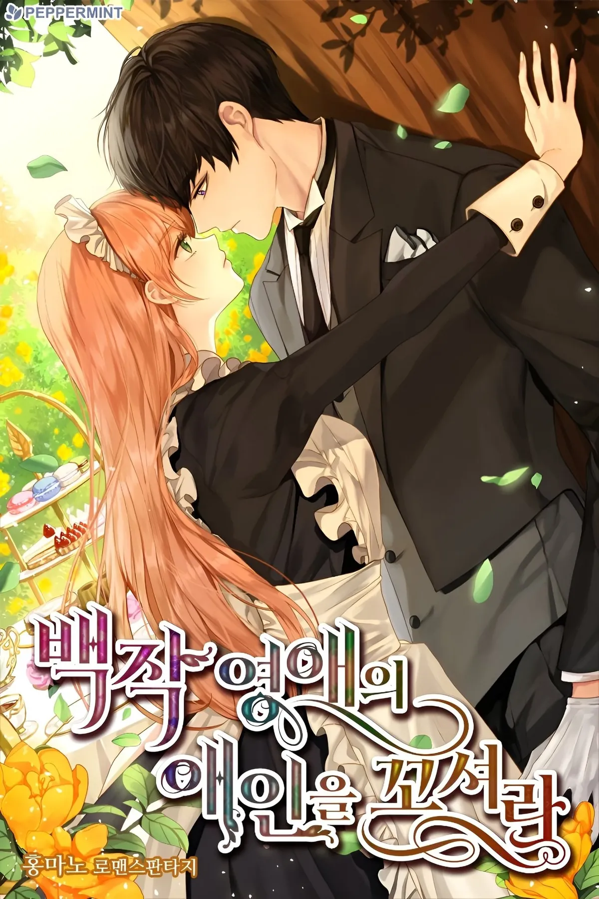 I Was Seduced by the Sick Male Lead Chapter 41 Online - página 20