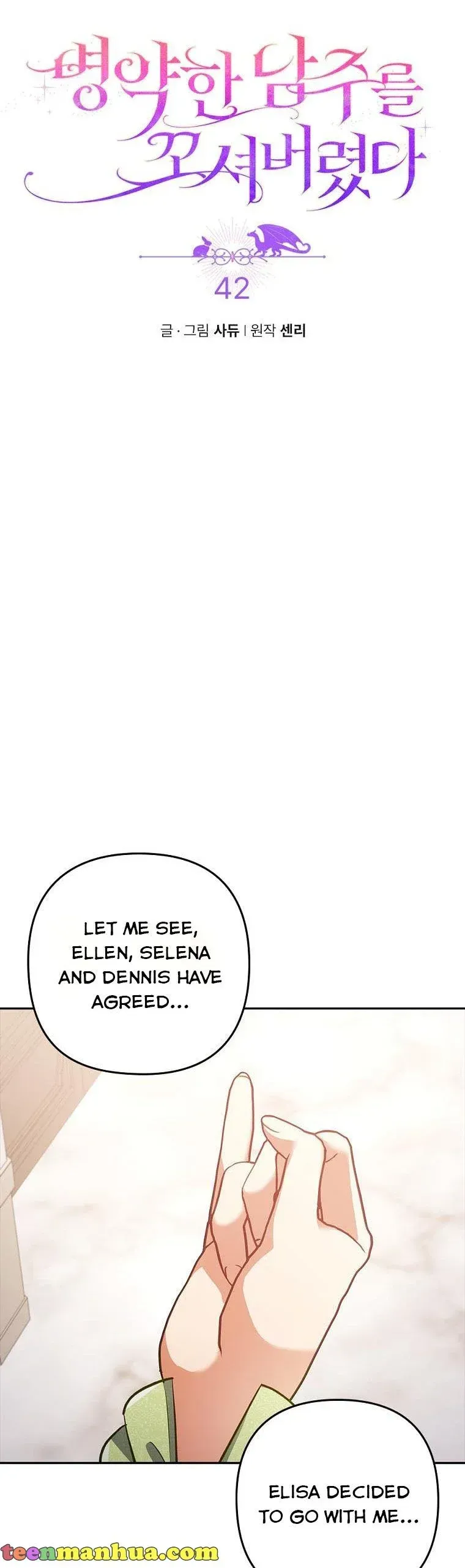 I Was Seduced by the Sick Male Lead Chapter 42 Online - página 13