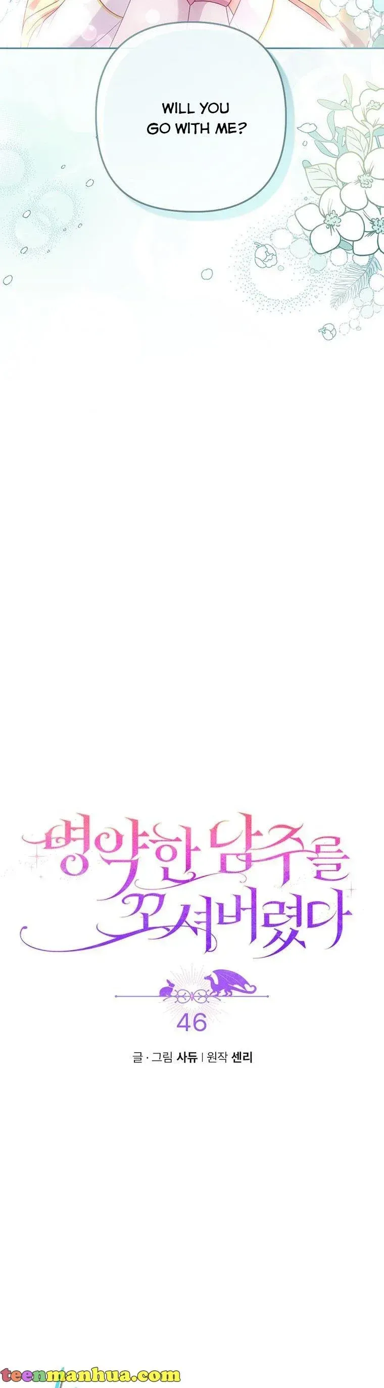 I Was Seduced by the Sick Male Lead Chapter 46 Online - página 4