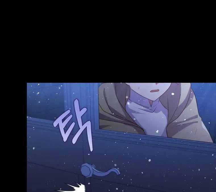 I Was Seduced by the Sick Male Lead Chapter 46 Online - página 44
