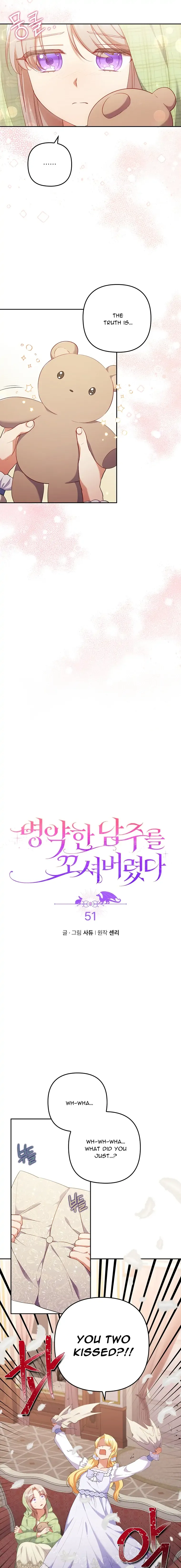I Was Seduced by the Sick Male Lead Chapter 51 Online - página 3