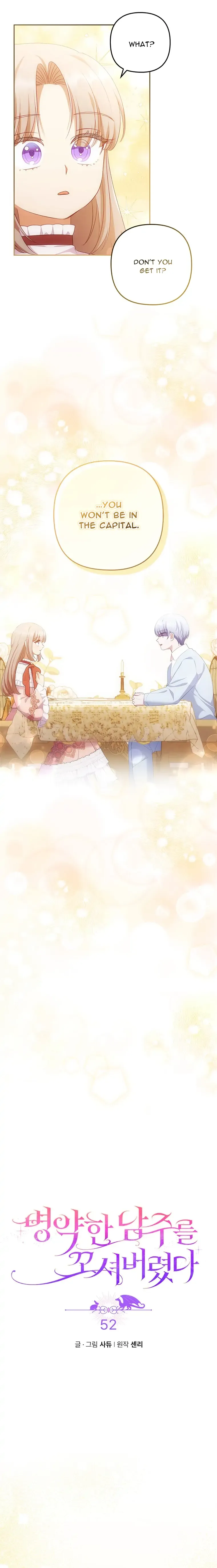 I Was Seduced by the Sick Male Lead Chapter 52 Online - página 2