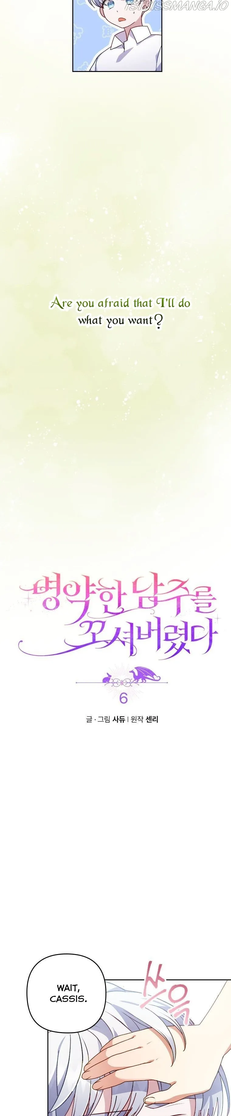 I Was Seduced by the Sick Male Lead Chapter 6 Online - página 5
