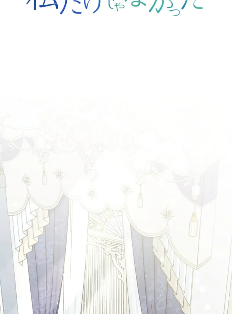 I wasn’t the only one who returned to the past Chapter 8 Online - página 51