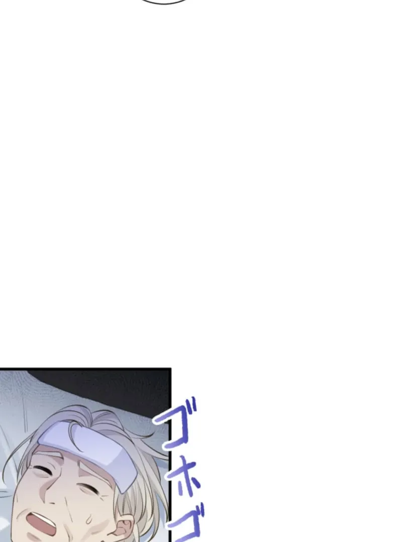 I wasn’t the only one who returned to the past Chapter 8 Online - página 104