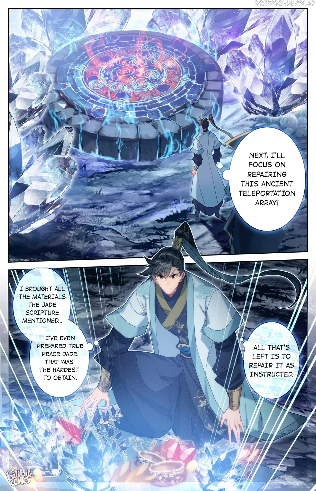 I Will Become An Immortal Chapter 168 Online - página 14