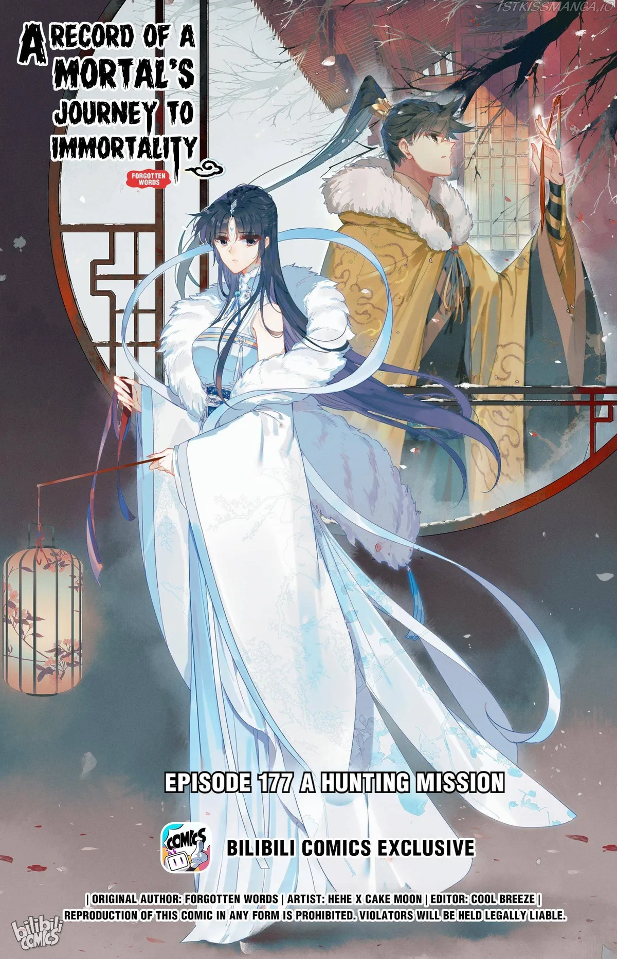 I Will Become An Immortal Chapter 177 Online - página 1