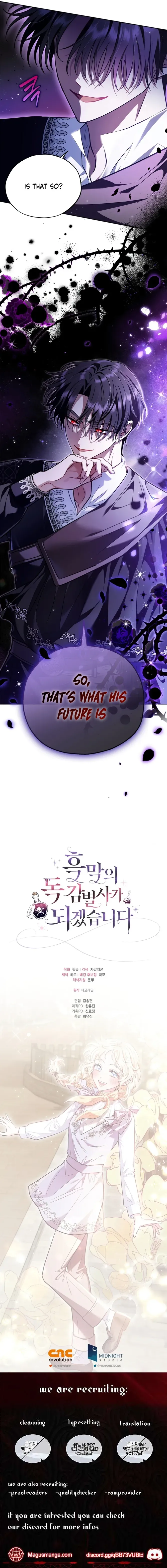 I Will Become the Villain’s Poison Detector Chapter 13 Online - página 14