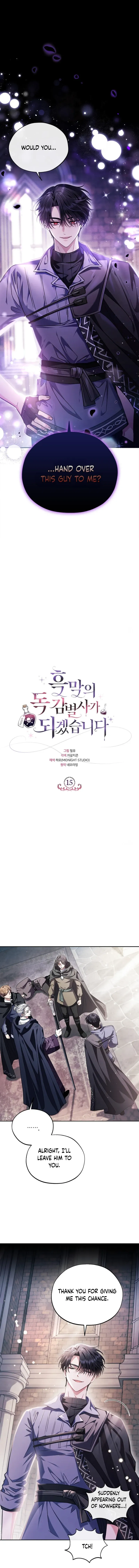 I Will Become the Villain’s Poison Detector Chapter 15 Online - página 2
