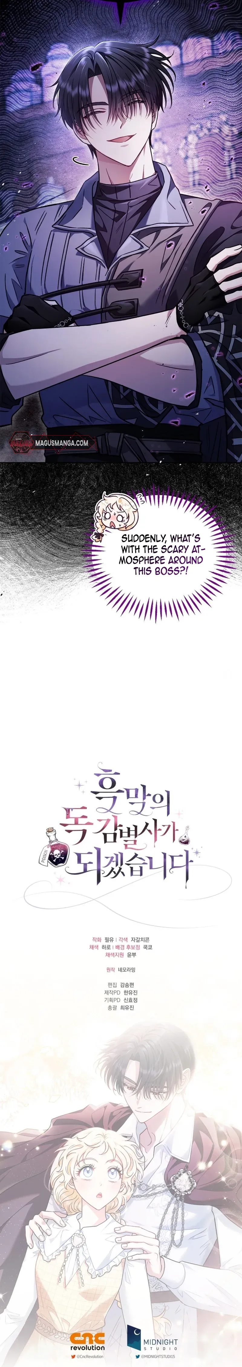 I Will Become the Villain’s Poison Detector Chapter 15 Online - página 17