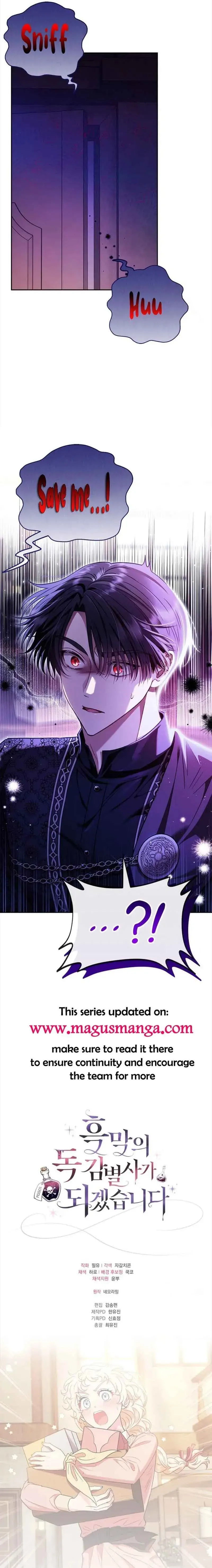 I Will Become the Villain’s Poison Detector Chapter 19 Online - página 16