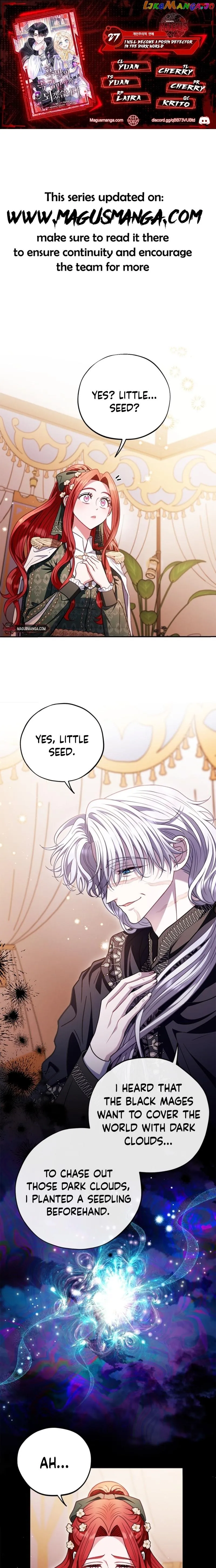 I Will Become the Villain’s Poison Detector Chapter 27 Online - página 1