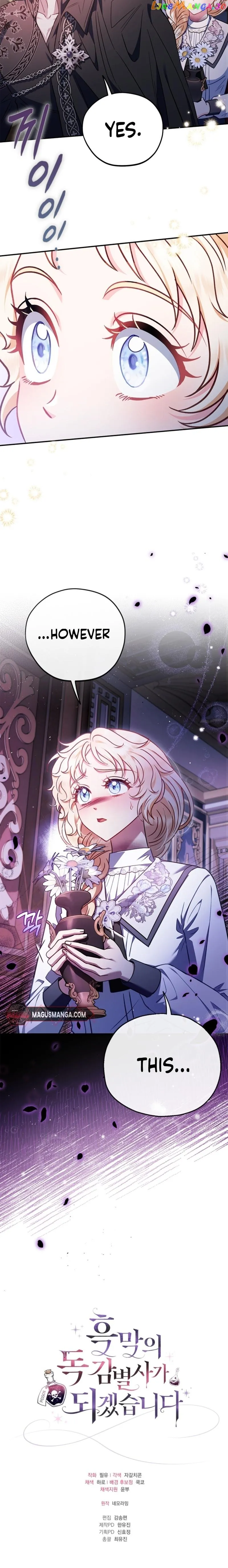 I Will Become the Villain’s Poison Detector Chapter 27 Online - página 25