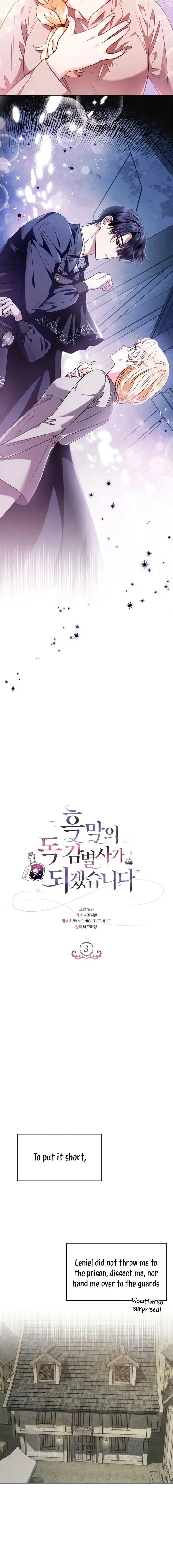 I Will Become the Villain’s Poison Detector Chapter 3 Online - página 8