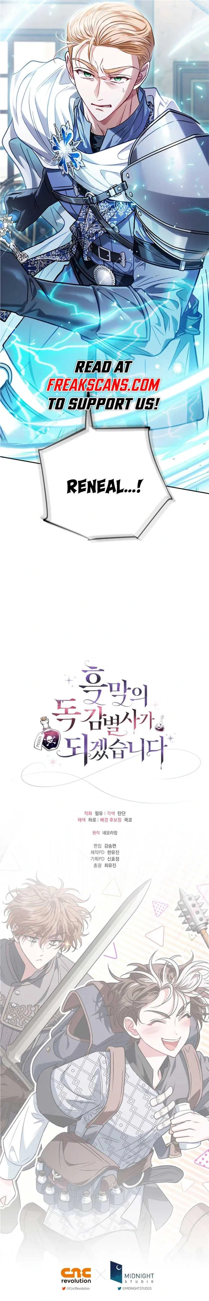 I Will Become the Villain’s Poison Detector Chapter 36 Online - página 12
