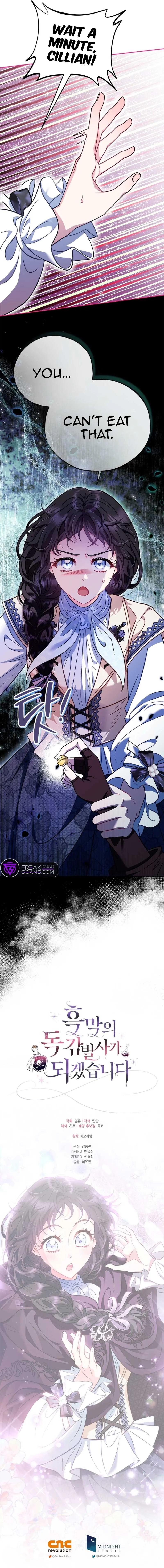 I Will Become the Villain’s Poison Detector Chapter 40 Online - página 13