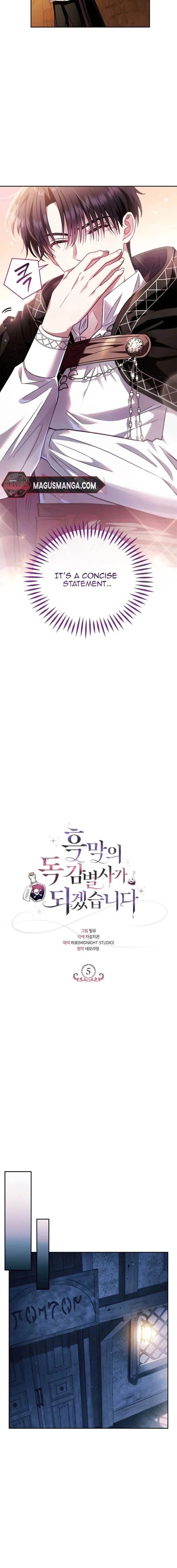 I Will Become the Villain’s Poison Detector Chapter 5 Online - página 3