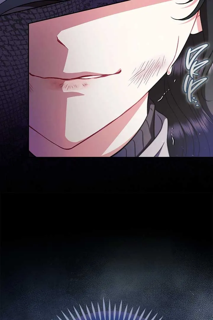 I Will Become the Villain’s Poison Detector Chapter 56 Online - página 77
