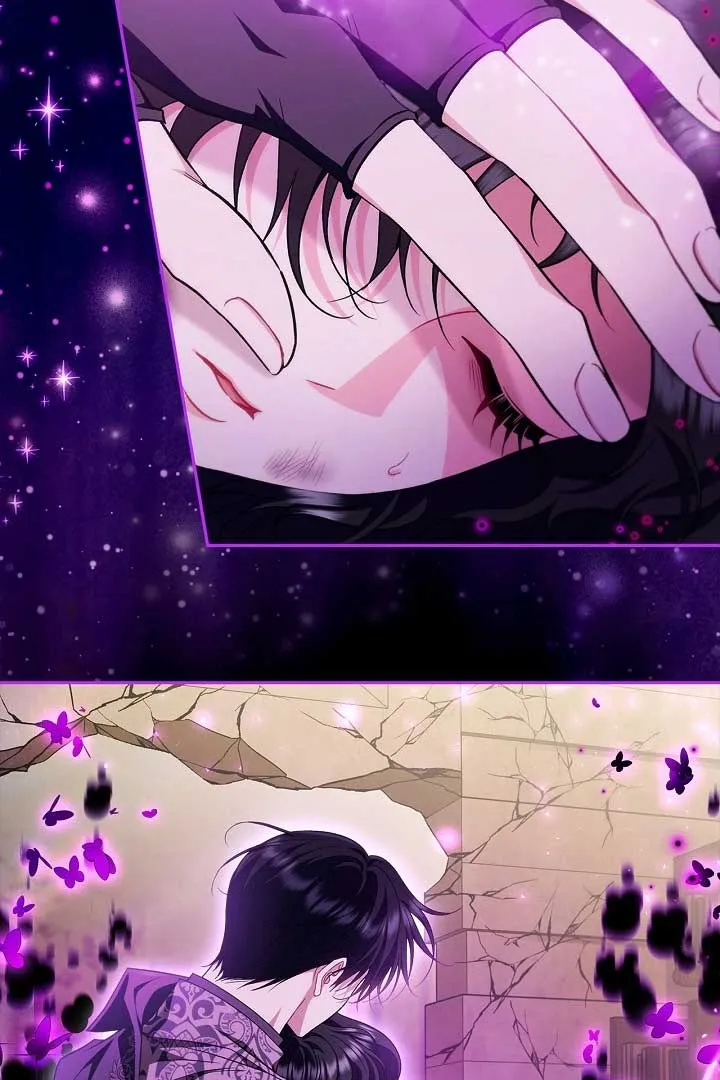 I Will Become the Villain’s Poison Detector Chapter 57 Online - página 5