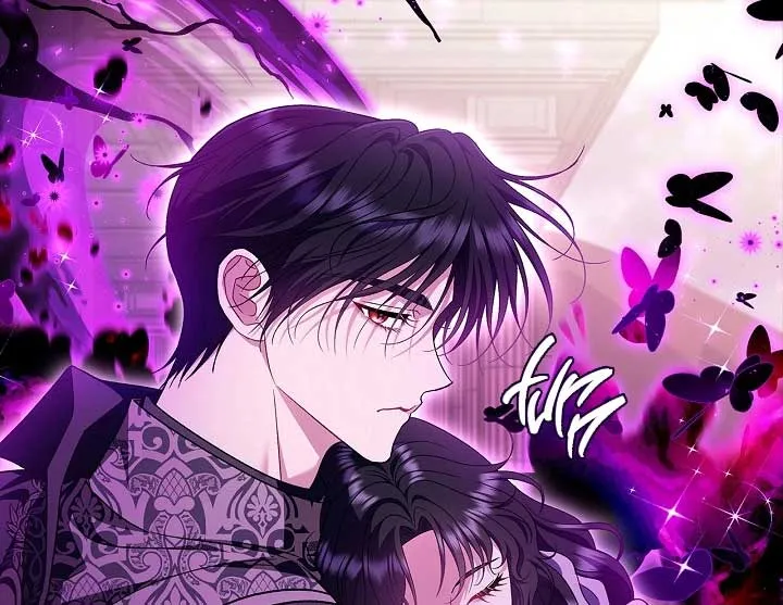 I Will Become the Villain’s Poison Detector Chapter 57 Online - página 13