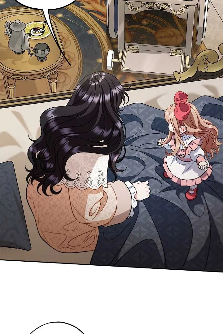 I Will Become the Villain’s Poison Detector Chapter 57 Online - página 111