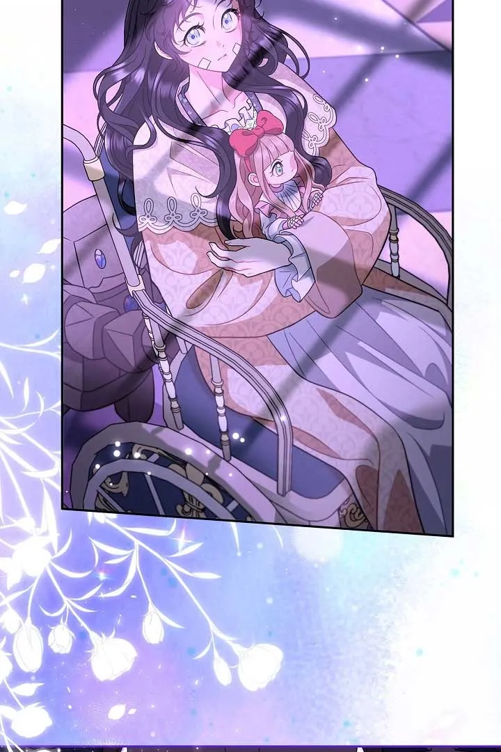 I Will Become the Villain’s Poison Detector Chapter 57 Online - página 116