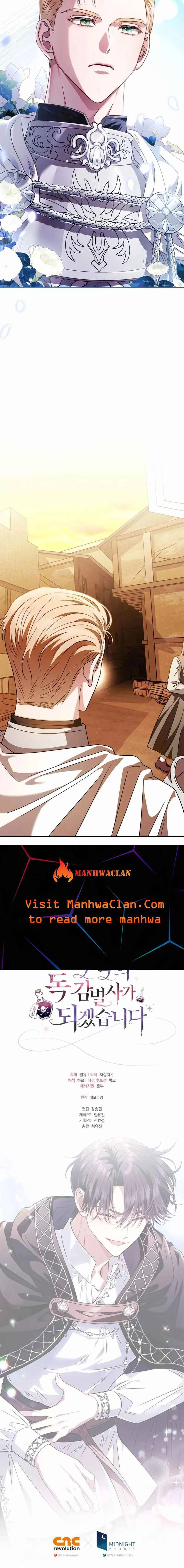 I Will Become the Villain’s Poison Detector Chapter 6 Online - página 21