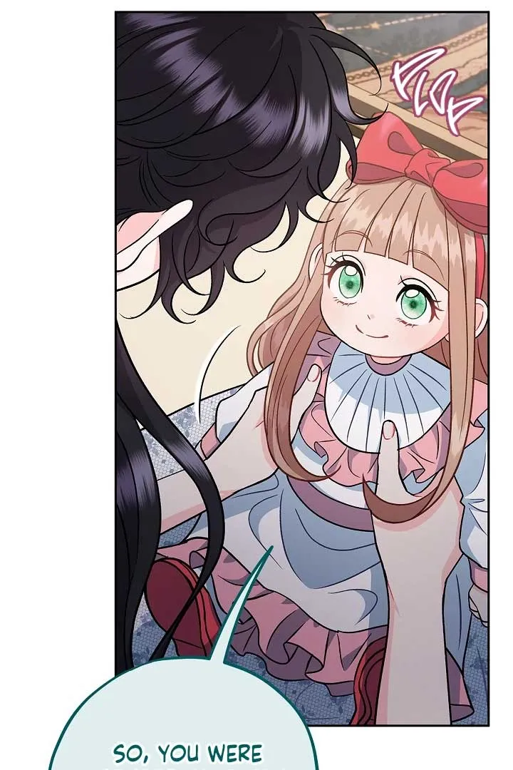 I Will Become the Villain’s Poison Detector Chapter 60 Online - página 16