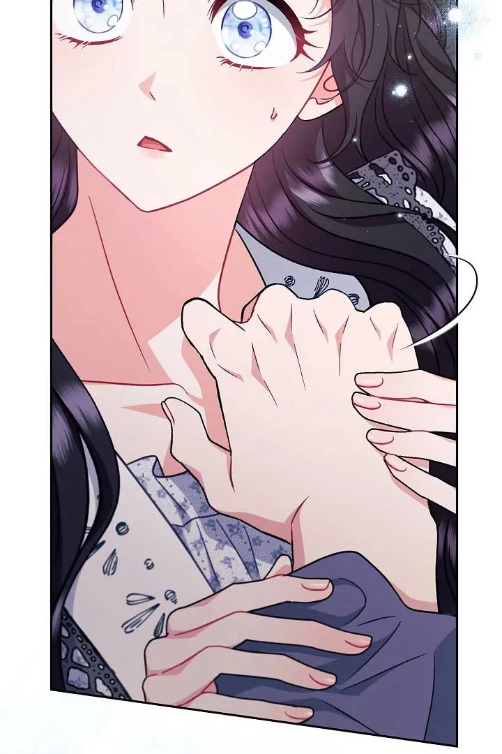 I Will Become the Villain’s Poison Detector Chapter 60 Online - página 77