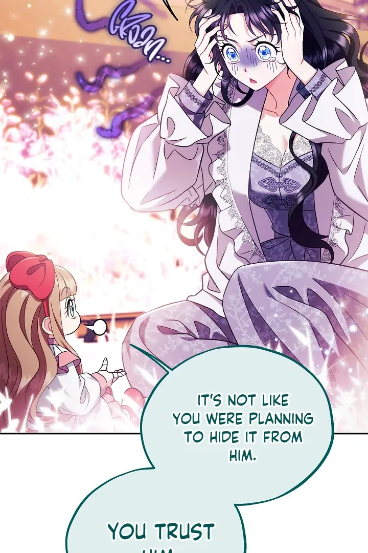 I Will Become the Villain’s Poison Detector Chapter 62 Online - página 57