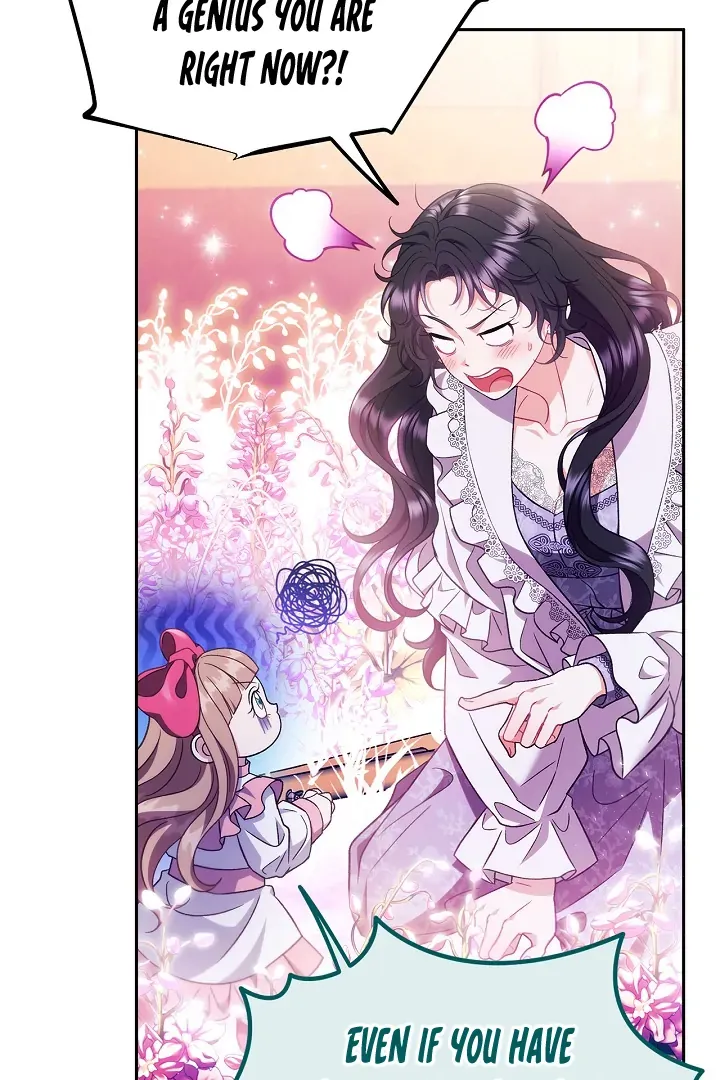 I Will Become the Villain’s Poison Detector Chapter 62 Online - página 74