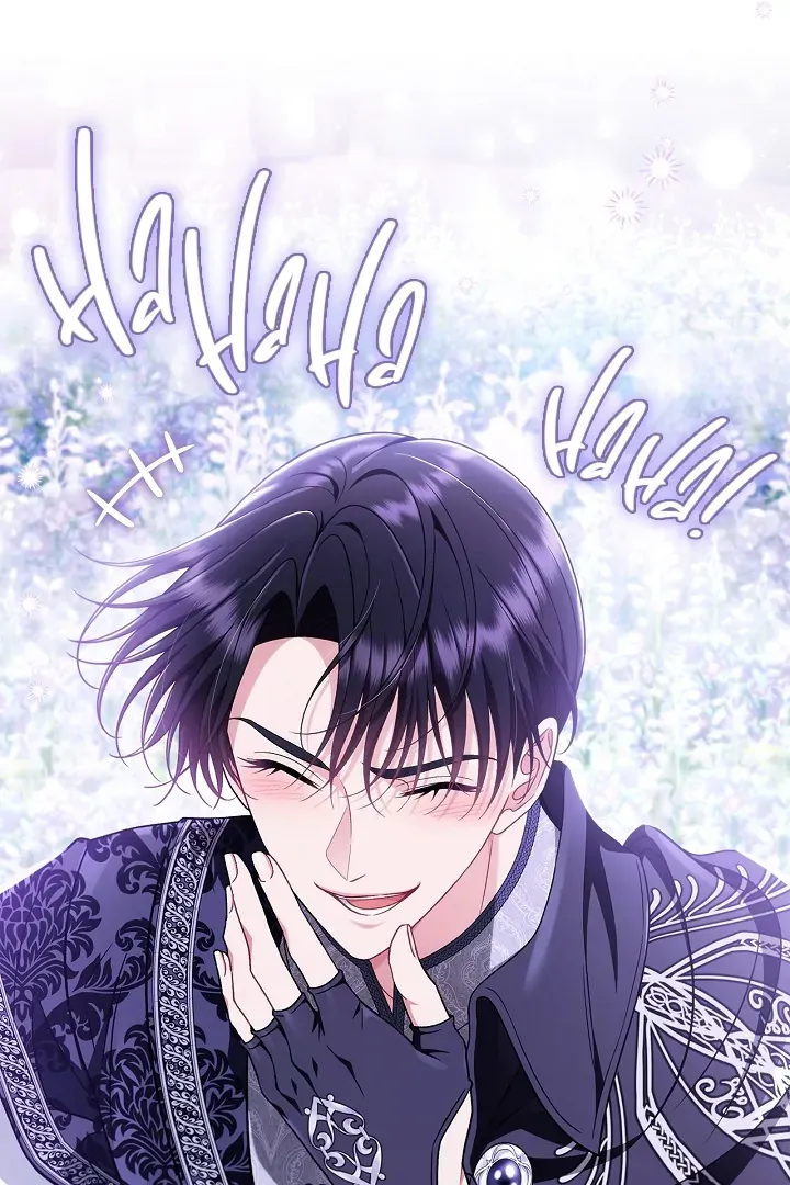 I Will Become the Villain’s Poison Detector Chapter 69 Online - página 91