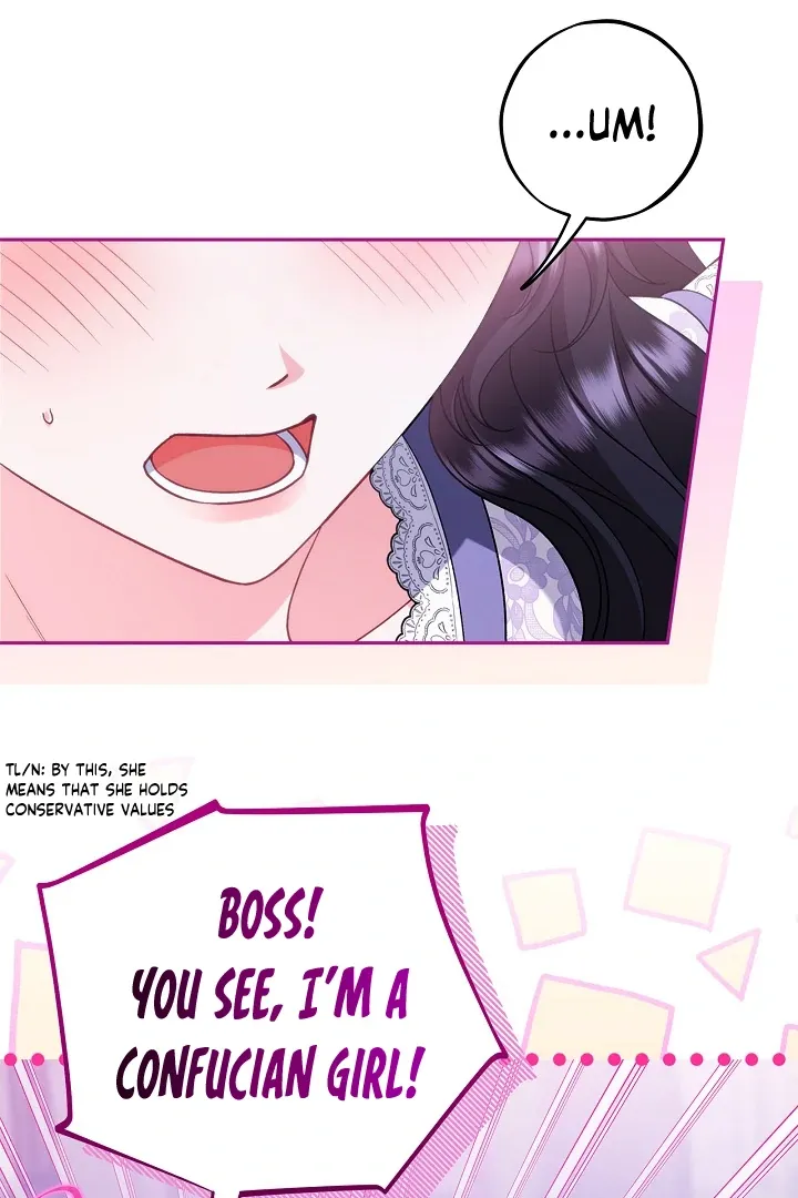 I Will Become the Villain’s Poison Detector Chapter 70 Online - página 17