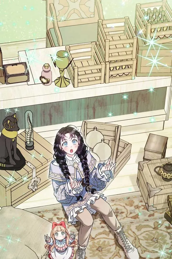 I Will Become the Villain’s Poison Detector Chapter 71 Online - página 75