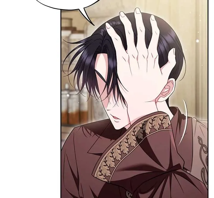 I Will Become the Villain’s Poison Detector Chapter 71 Online - página 120