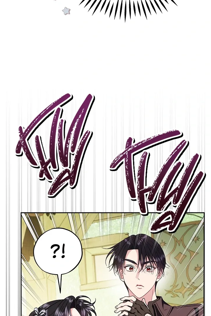I Will Become the Villain’s Poison Detector Chapter 76 Online - página 96