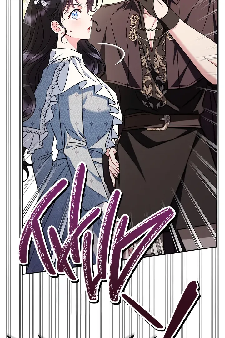 I Will Become the Villain’s Poison Detector Chapter 76 Online - página 97