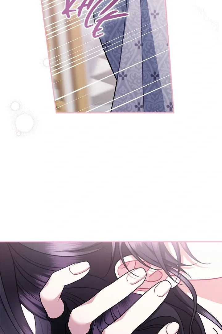 I Will Become the Villain’s Poison Detector Chapter 81 Online - página 44